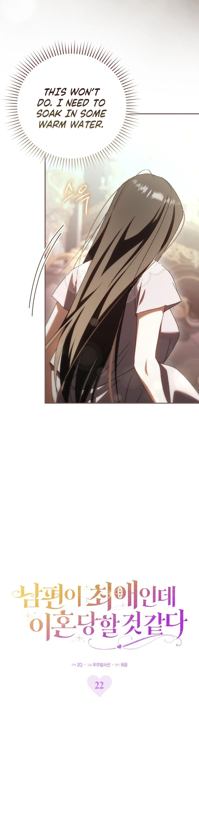 Read My Husband Is My Ultimate Bias, but I Think He Wants a Divorce EN Manga Online