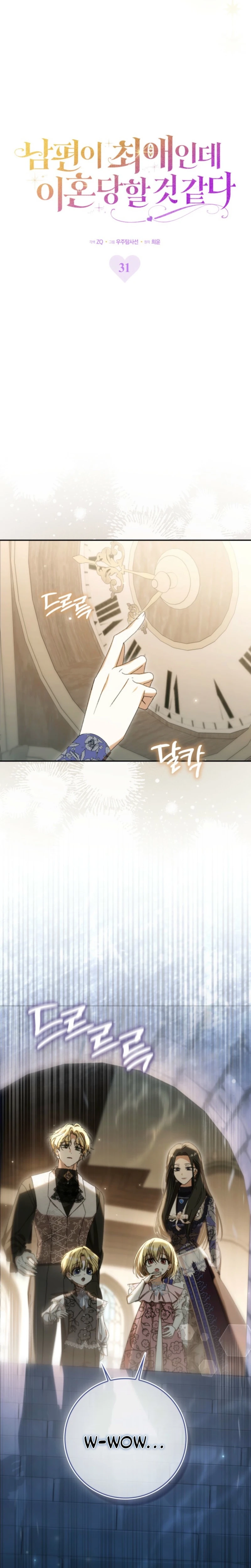 Read My Husband Is My Ultimate Bias, but I Think He Wants a Divorce EN Manga Online