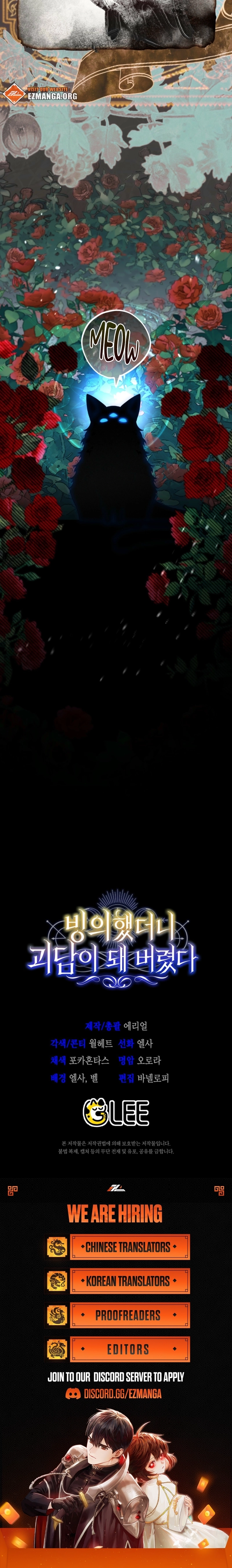 Read My Possession Became a Ghost Story EN Manga Online