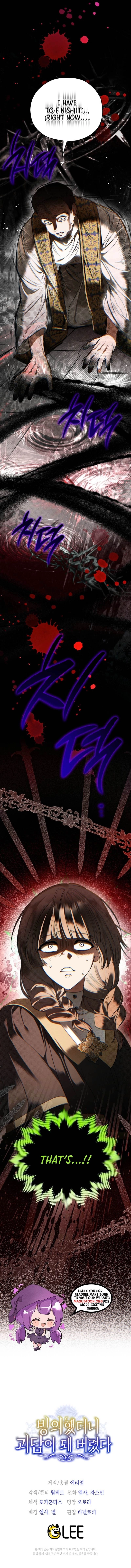 Read My Possession Became a Ghost Story EN Manga Online