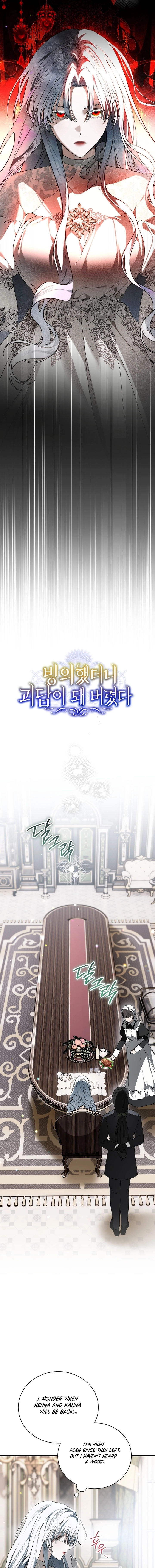 Read My Possession Became a Ghost Story EN Manga Online