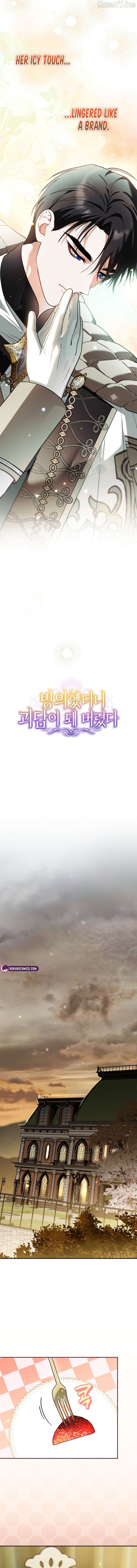Read My Possession Became a Ghost Story EN Manga Online