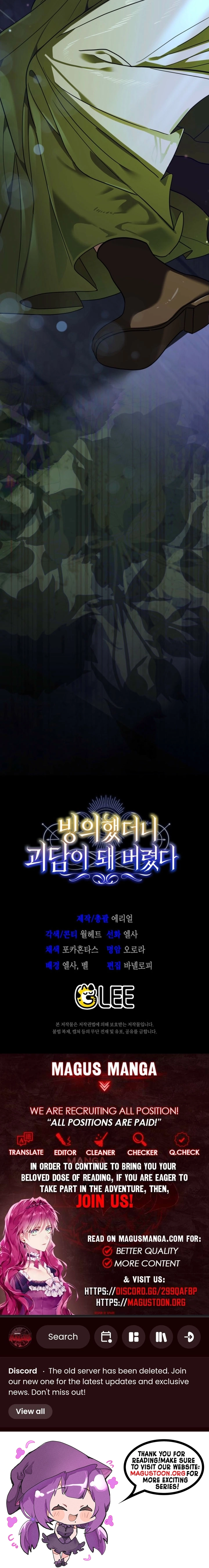 Read My Possession Became a Ghost Story EN Manga Online