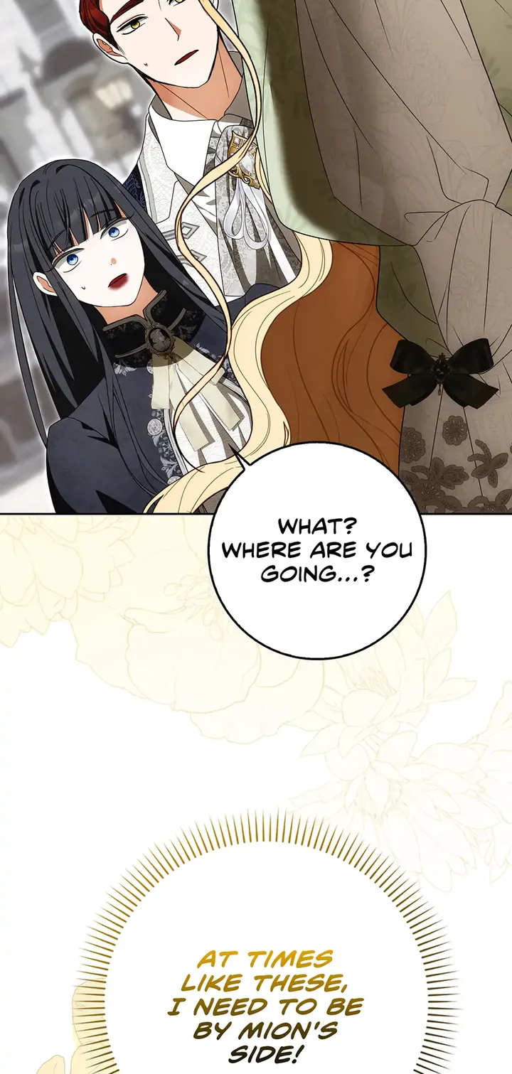 Read My Wish Is Two Separate Beds EN Manga Online