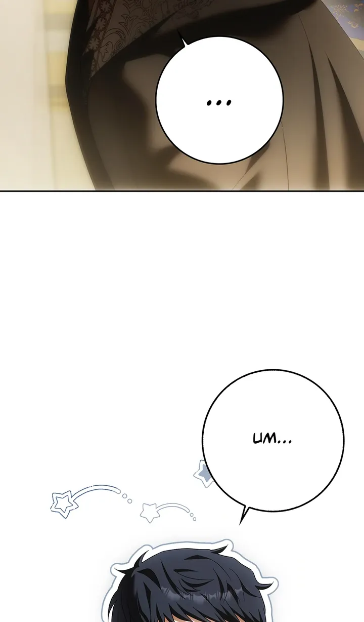 Read My Wish Is Two Separate Beds EN Manga Online