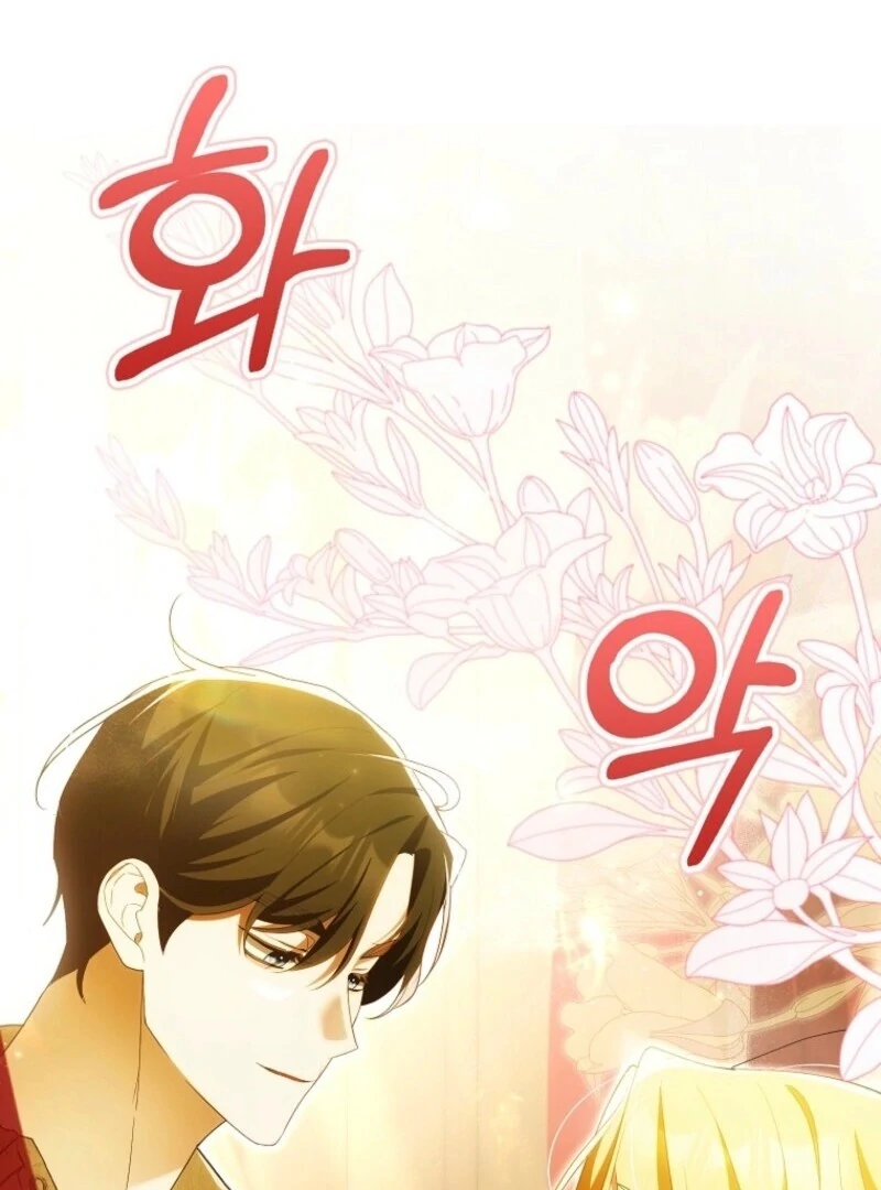 Read My Wish Is Two Separate Beds EN Manga Online