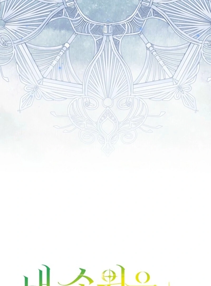 Read My Wish Is Two Separate Beds EN Manga Online