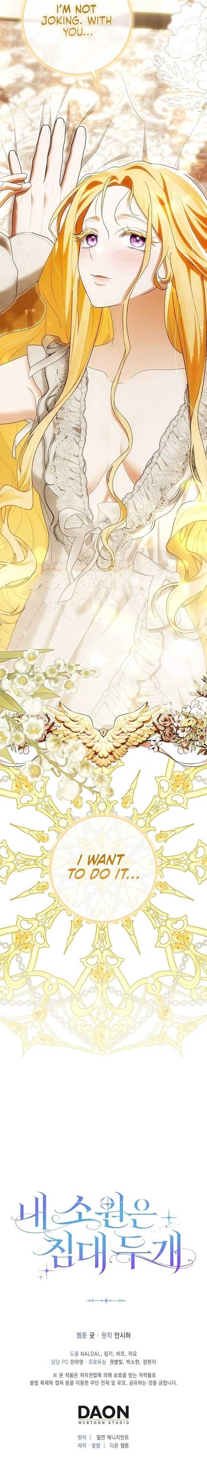 Read My Wish Is Two Separate Beds EN Manga Online