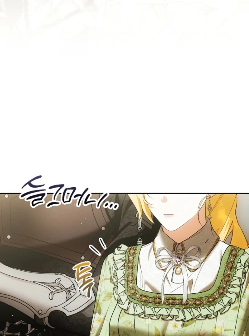 Read My Wish Is Two Separate Beds EN Manga Online