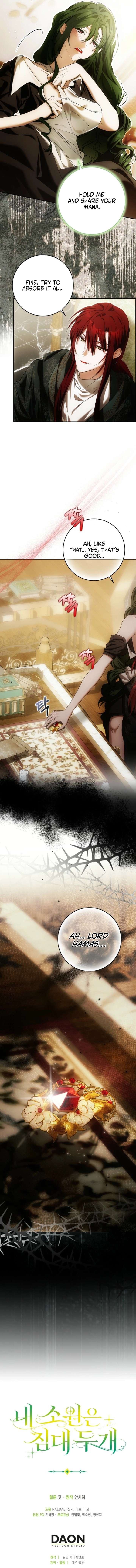 Read My Wish Is Two Separate Beds EN Manga Online