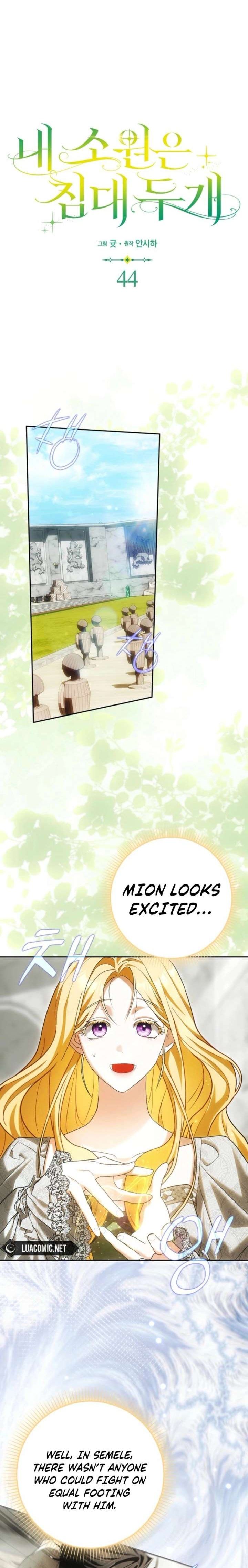 Read My Wish Is Two Separate Beds EN Manga Online