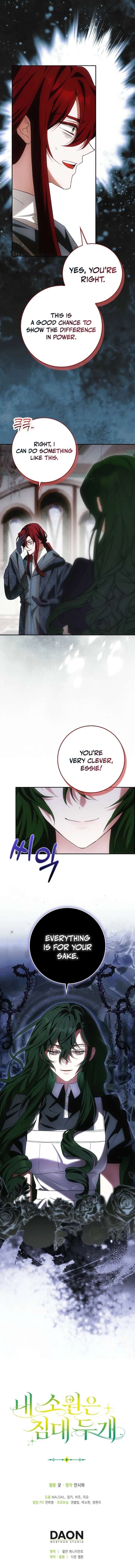 Read My Wish Is Two Separate Beds EN Manga Online