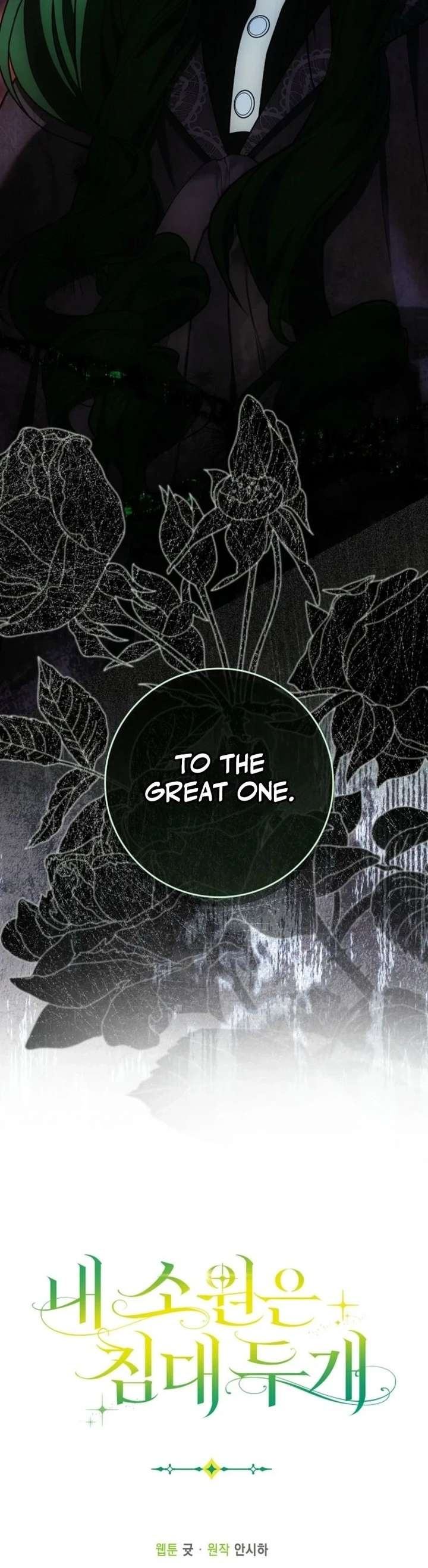Read My Wish Is Two Separate Beds EN Manga Online