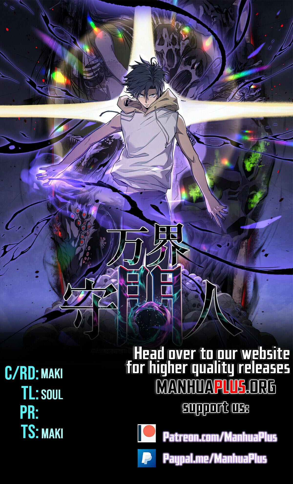 Read Myriad Realms Gatekeeper Manga Online