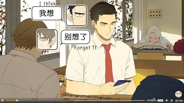 Read Nan Hao & Shang Feng EN Manga Online