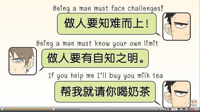 Read Nan Hao & Shang Feng EN Manga Online