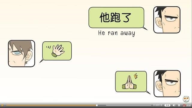 Read Nan Hao & Shang Feng EN Manga Online