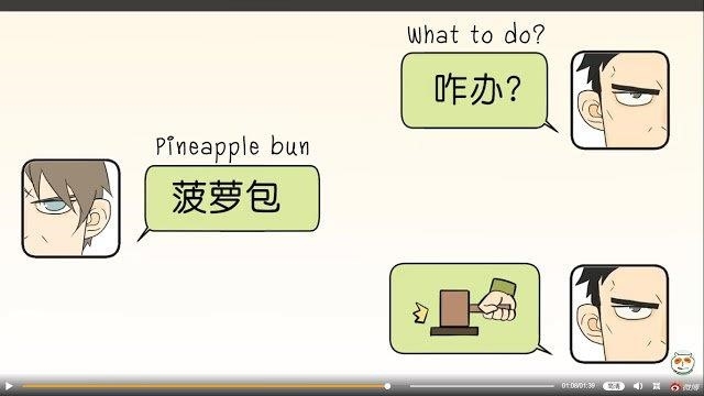 Read Nan Hao & Shang Feng EN Manga Online