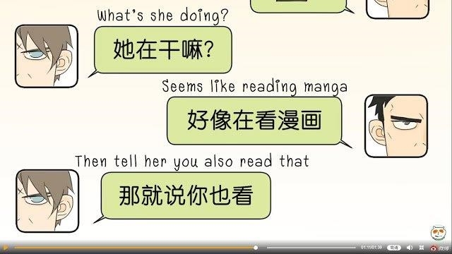 Read Nan Hao & Shang Feng EN Manga Online