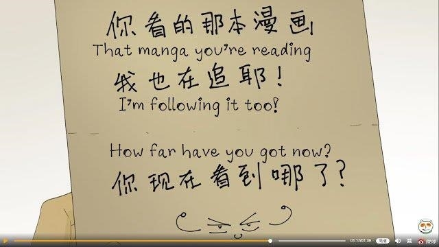 Read Nan Hao & Shang Feng EN Manga Online