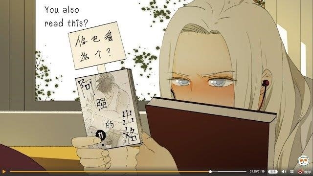 Read Nan Hao & Shang Feng EN Manga Online