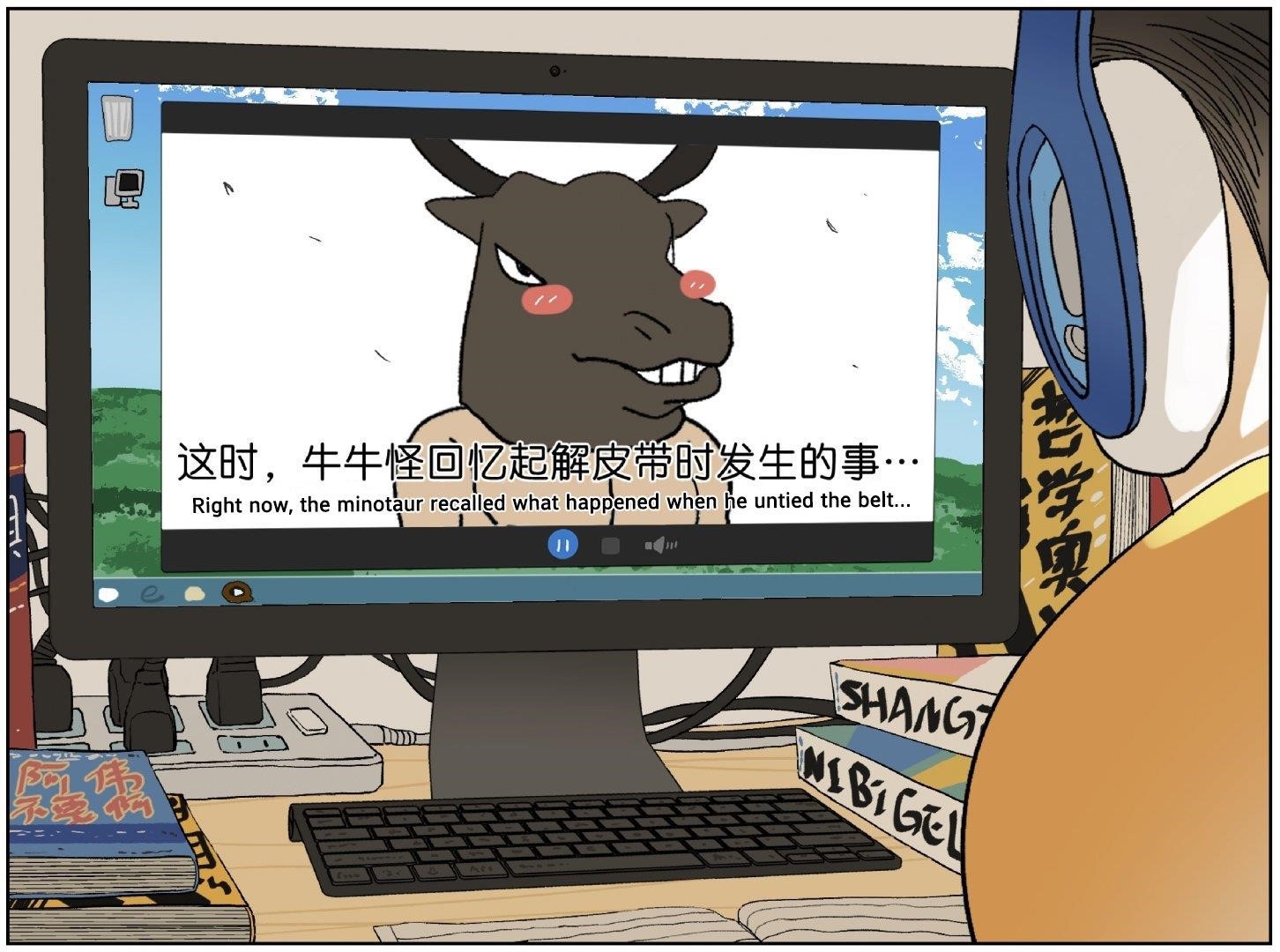 Read Nan Hao & Shang Feng EN Manga Online