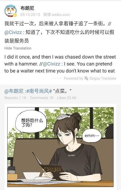 Read Nan Hao & Shang Feng EN Manga Online
