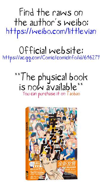 Read Nanhao And Shangfeng EN Manga Online