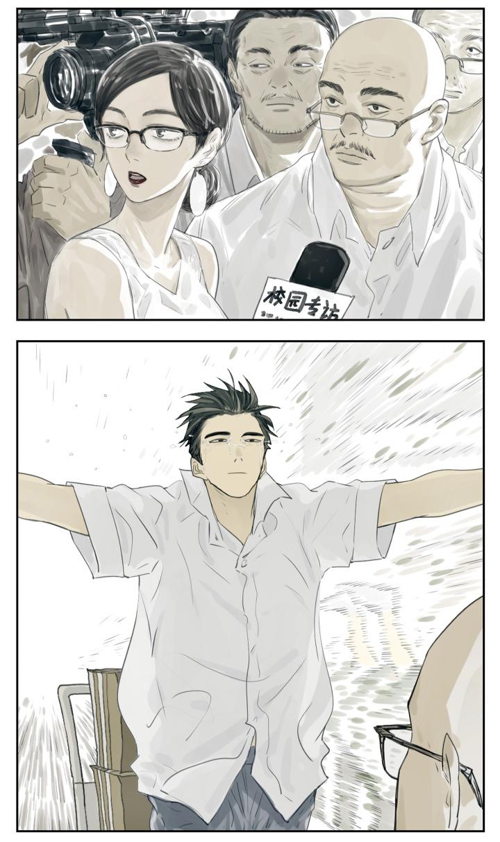 Read Nanhao And Shangfeng EN Manga Online