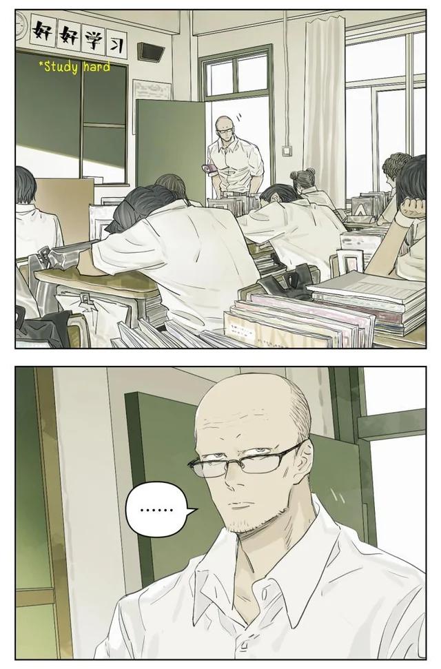 Read Nanhao And Shangfeng EN Manga Online