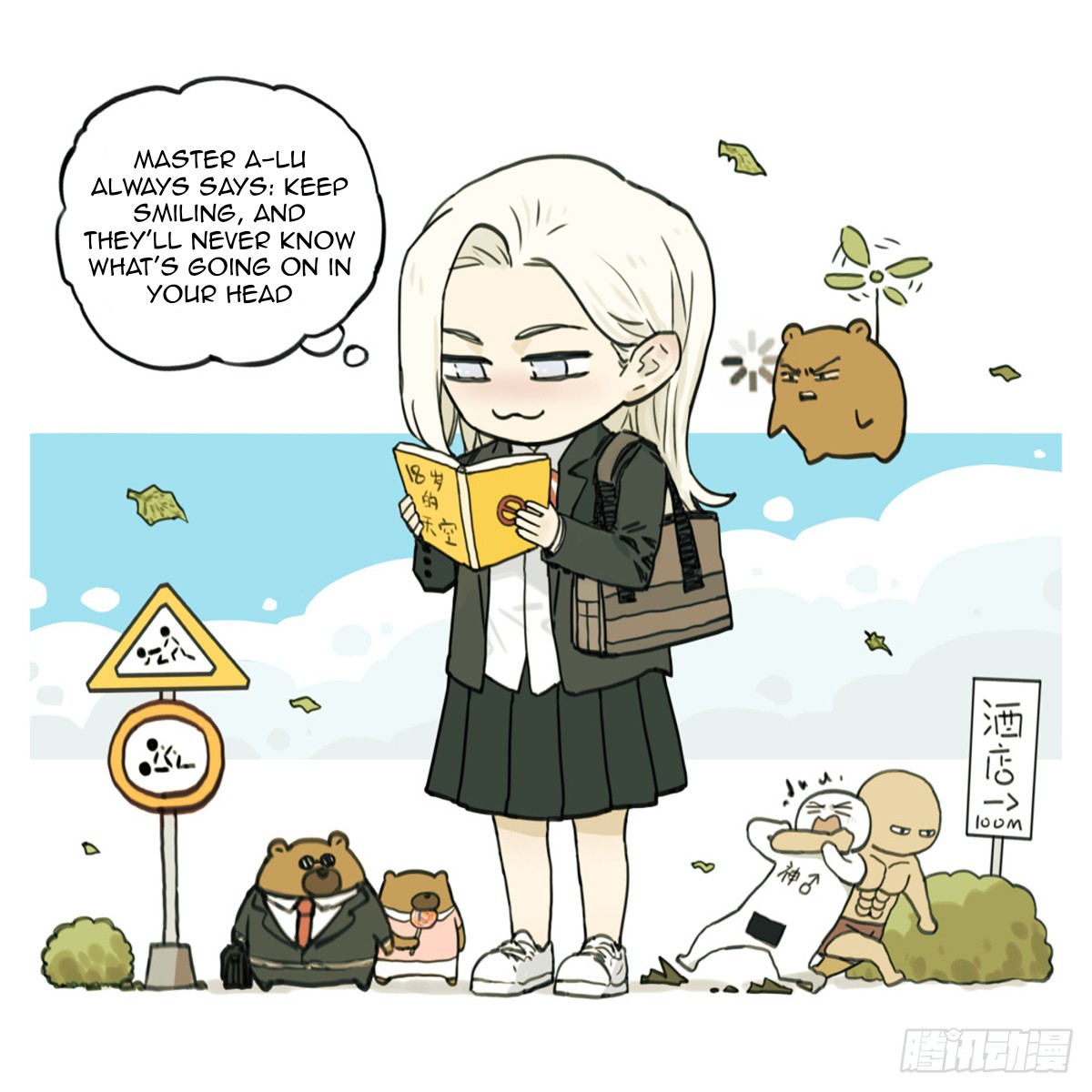 Read Nanhao And Shangfeng EN Manga Online