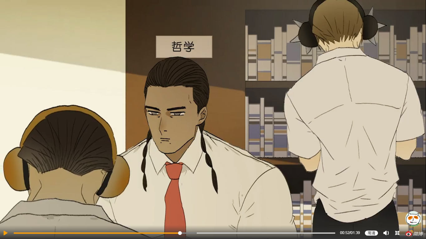 Read Nanhao And Shangfeng EN Manga Online