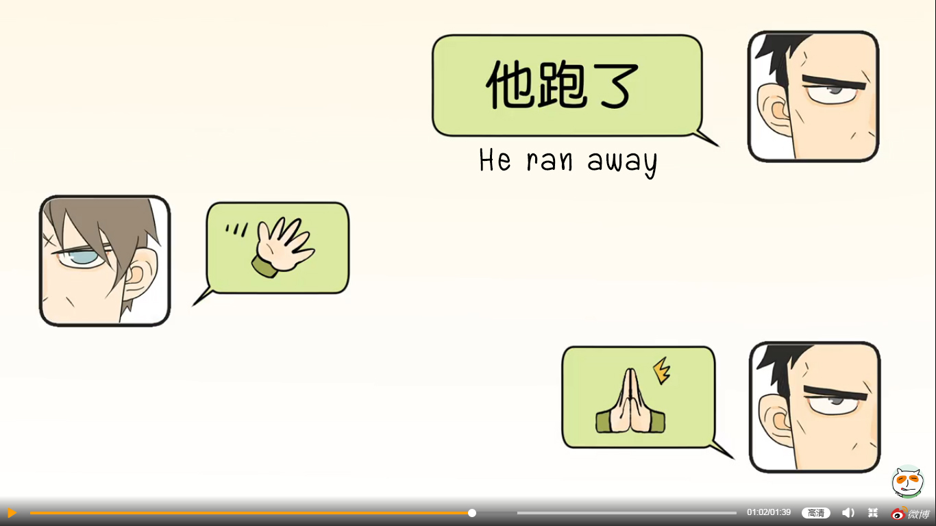 Read Nanhao And Shangfeng EN Manga Online