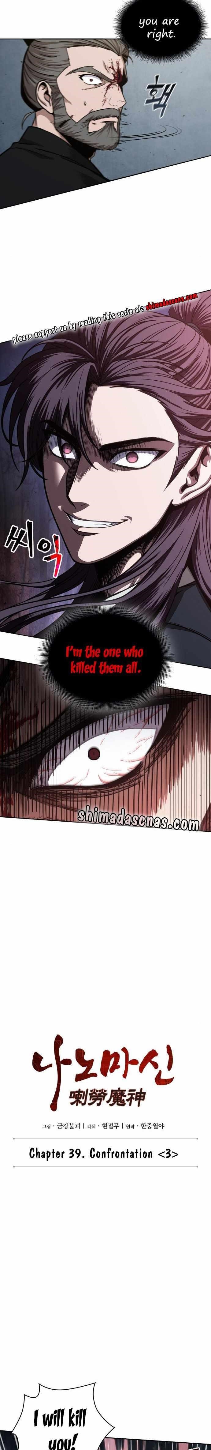 Read Nano Machine EN Manga Online