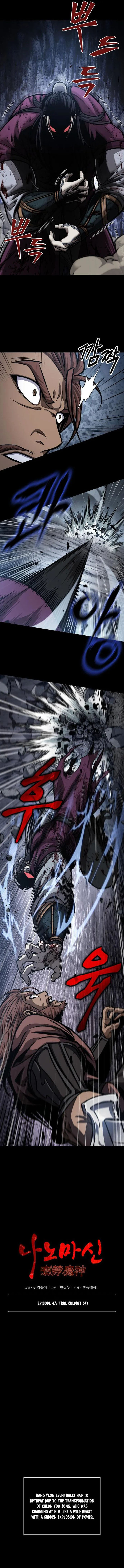 Read Nano Machine EN Manga Online