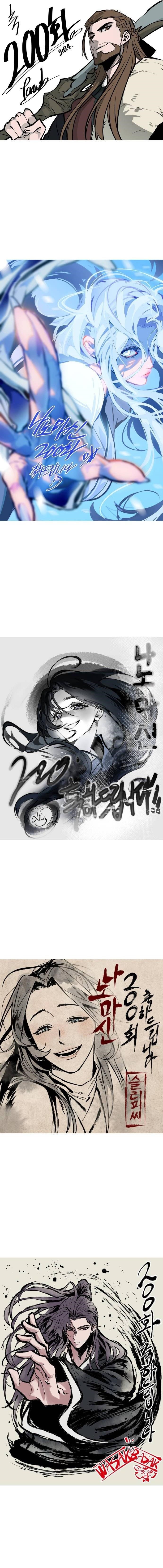 Read Nano Machine EN Manga Online