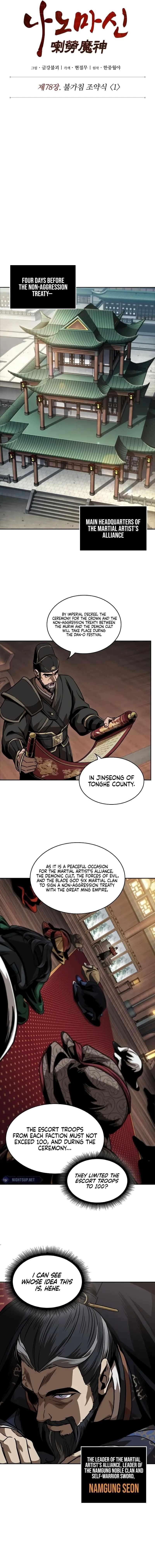 Read Nano Machine EN Manga Online