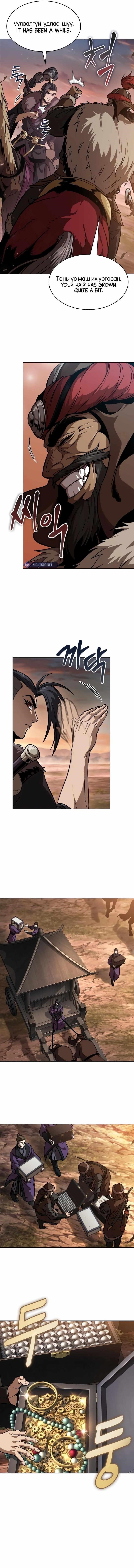 Read Nano Machine EN Manga Online
