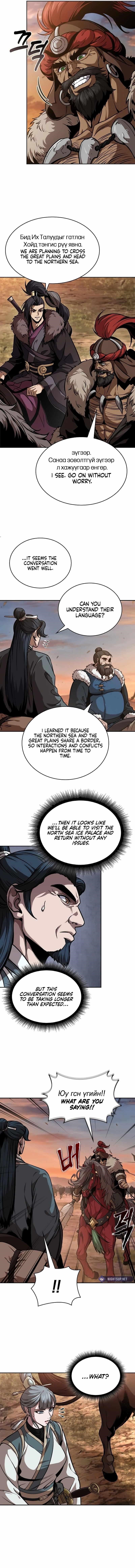 Read Nano Machine EN Manga Online