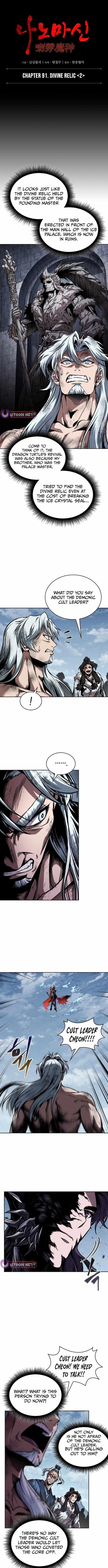 Read Nano Machine EN Manga Online