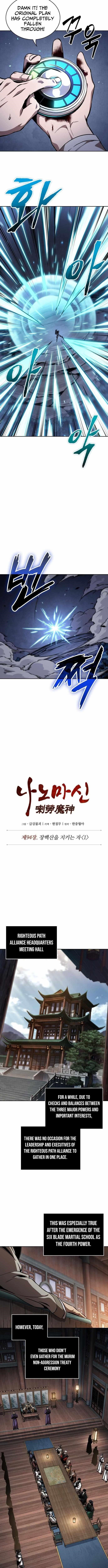 Read Nano Machine EN Manga Online