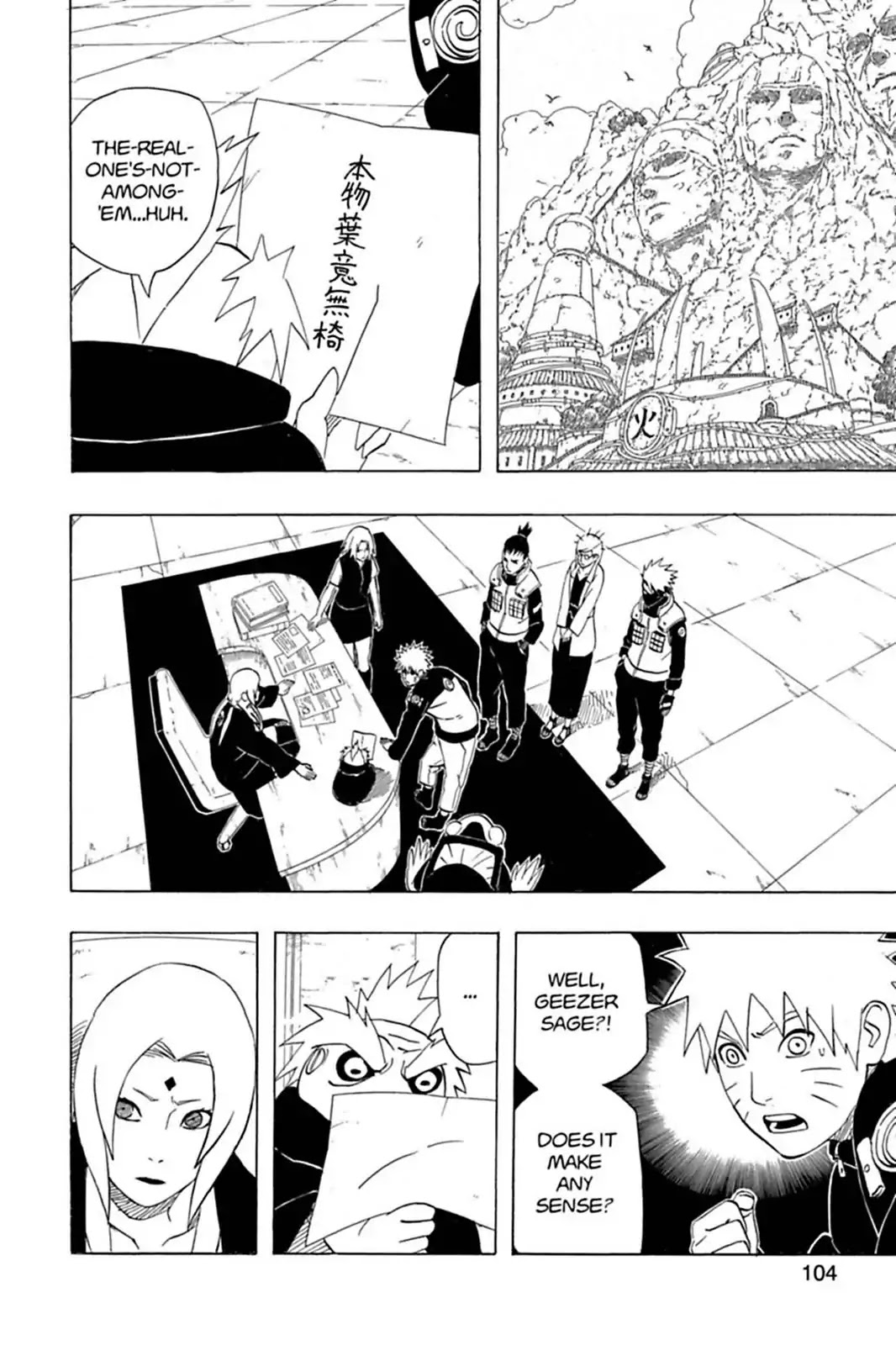 Read Naruto EN Manga Online
