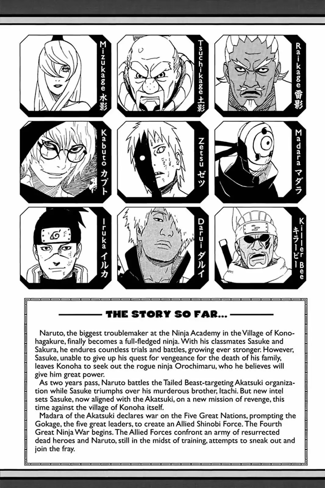Read Naruto EN Manga Online