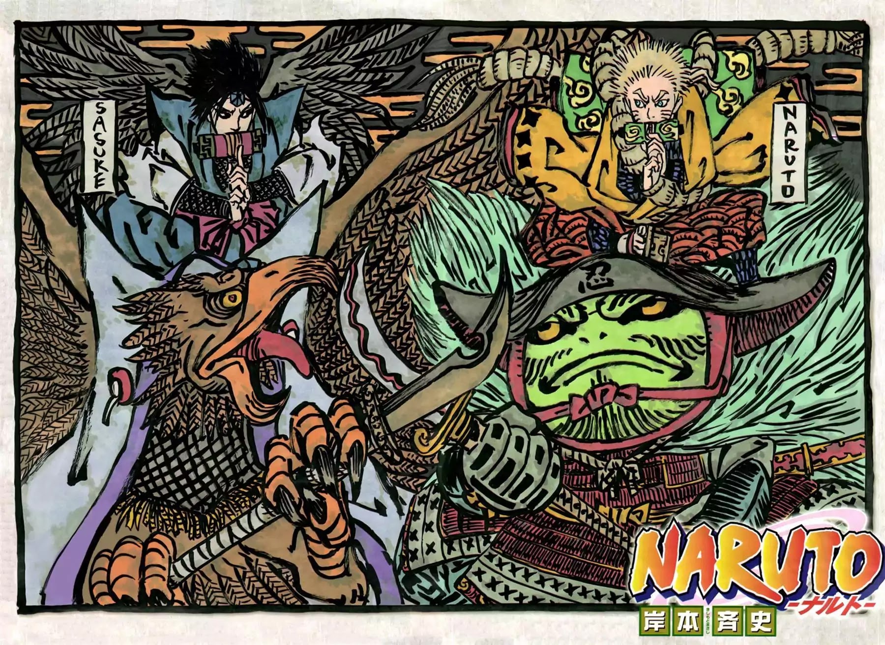 Read Naruto EN Manga Online