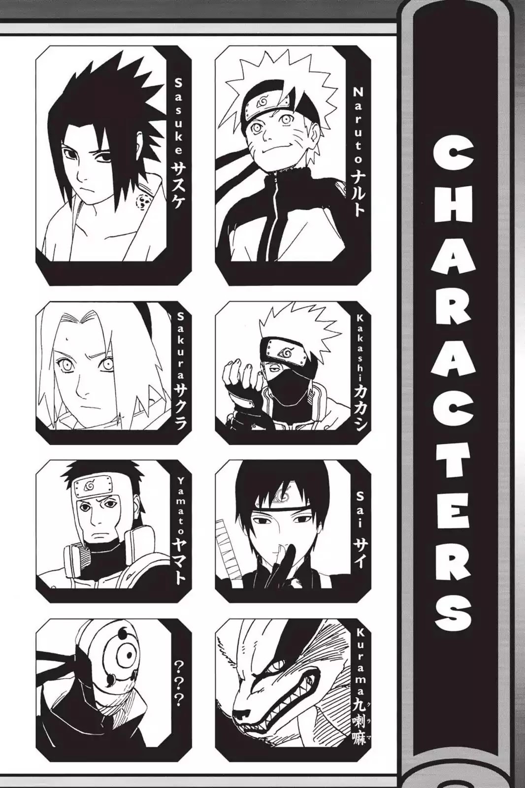 Read Naruto EN Manga Online