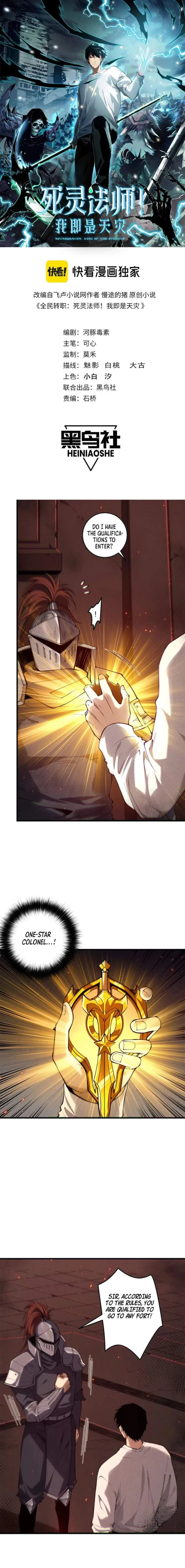 Read Necromancer, the Ultimate Scourge! EN Manga Online