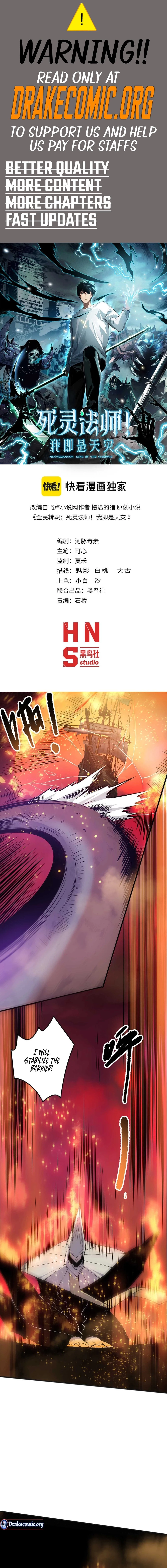 Read Necromancer, the Ultimate Scourge! EN Manga Online