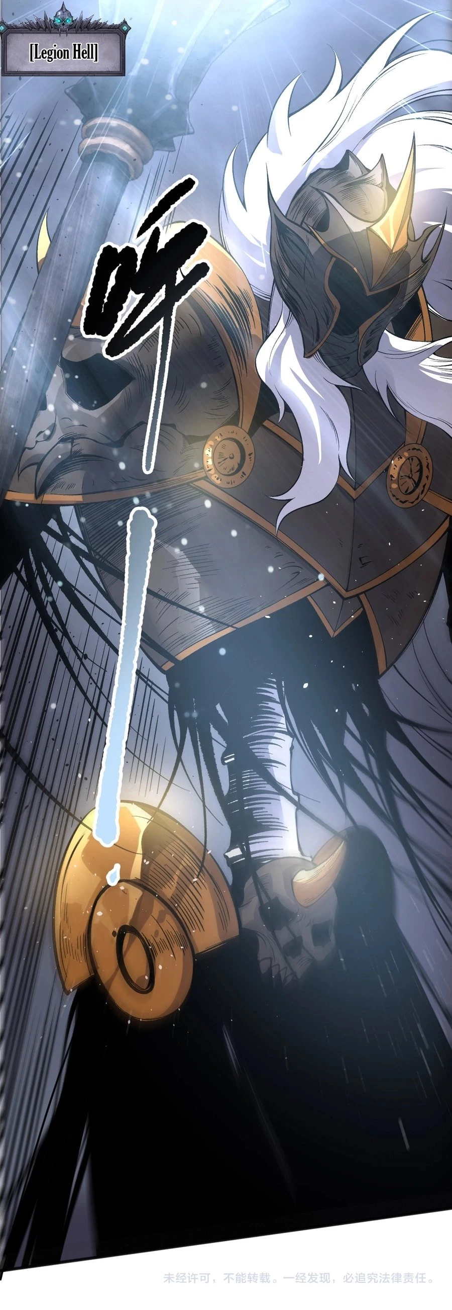 Read Necromancer, the Ultimate Scourge! EN Manga Online