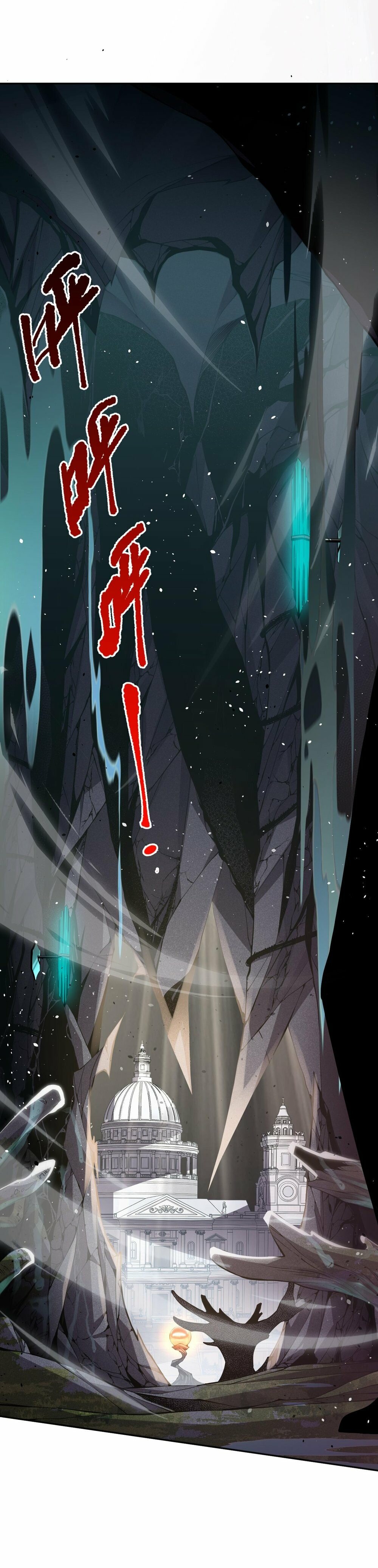 Read Necromancer, the Ultimate Scourge! EN Manga Online