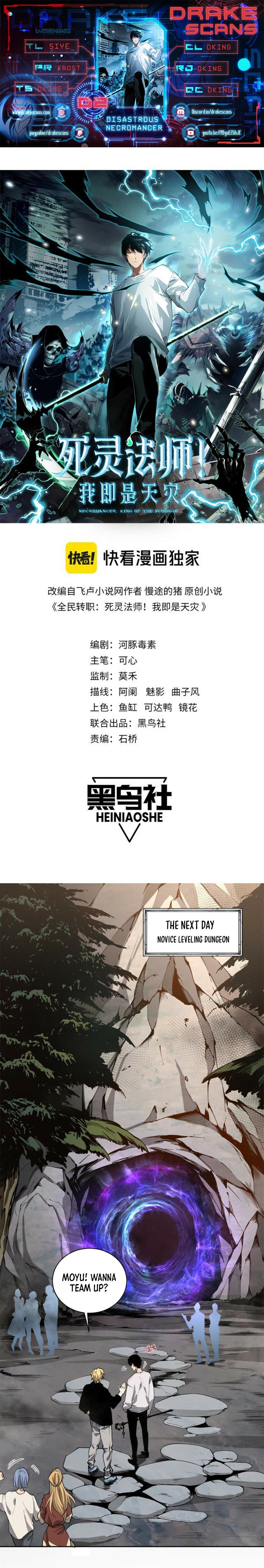 Read Necromancer, the Ultimate Scourge! EN Manga Online